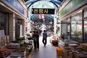 한국전쟁 이후 피난민들이 개설한 화천시장