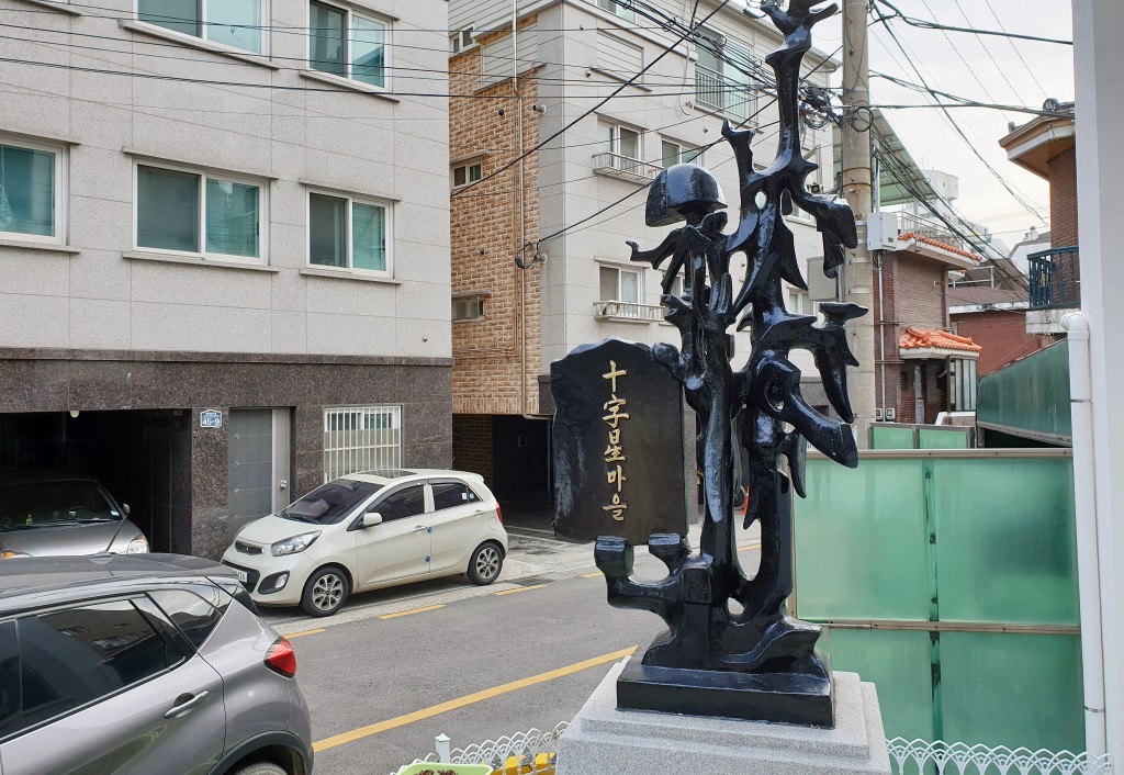 십자성 마을 이미지