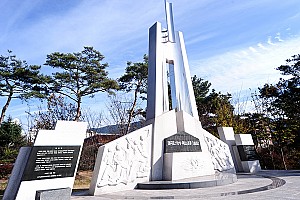 항일비밀결사 태극단(太極團) 결성지와 태극단학생독립운동기념탑