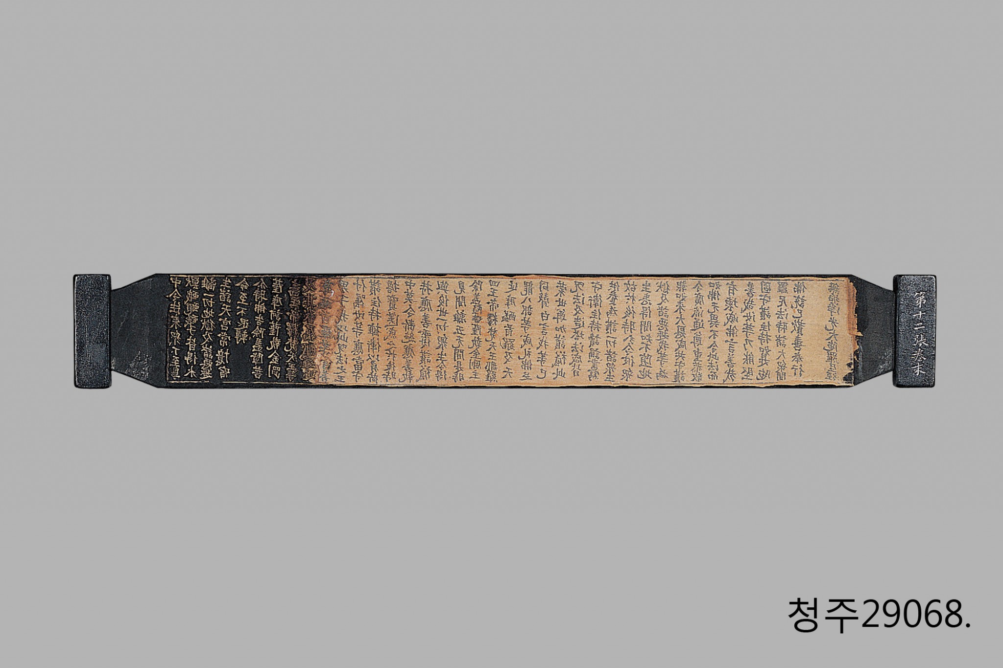 한글 인쇄기술의 발전을 보여주는 송기주 4벌식 한글타자기<쇠처럼 단단한 유산, 한국의 철 문화<지역N문화 테마 한글 인쇄기술의 발전을... 