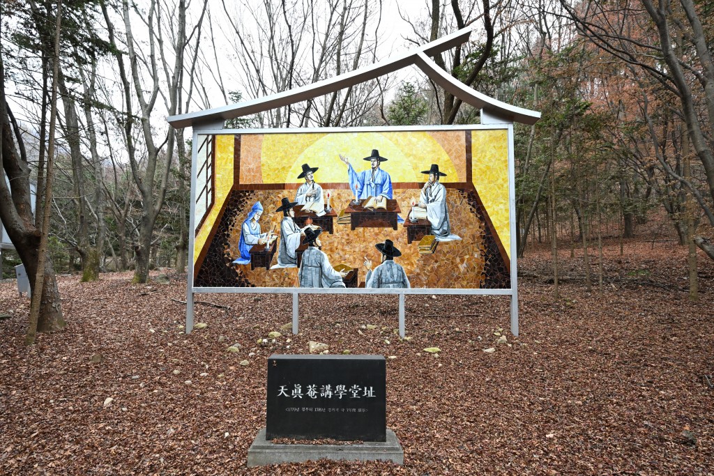 강학회터 이미지