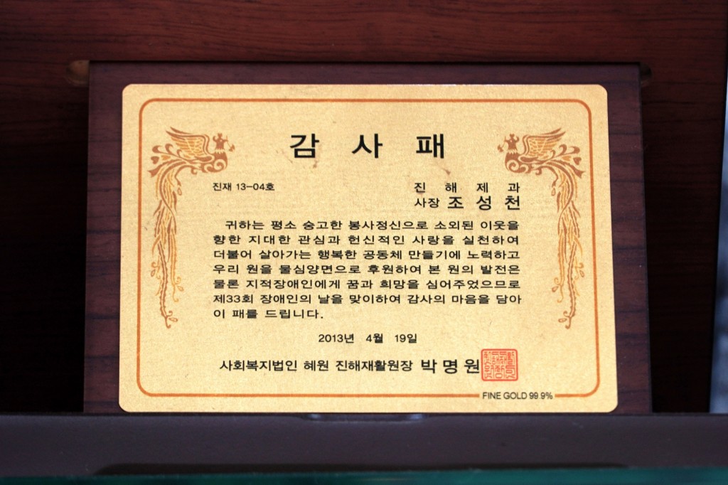 창원 미진과자점, 벚꽃의 도시 진해의 특산물이 된 벚꽃빵<세월에 담긴 신뢰, 지역의 오래된 가게<지역N문화 테마 창원 미진과자점, 벚꽃의 도시... 