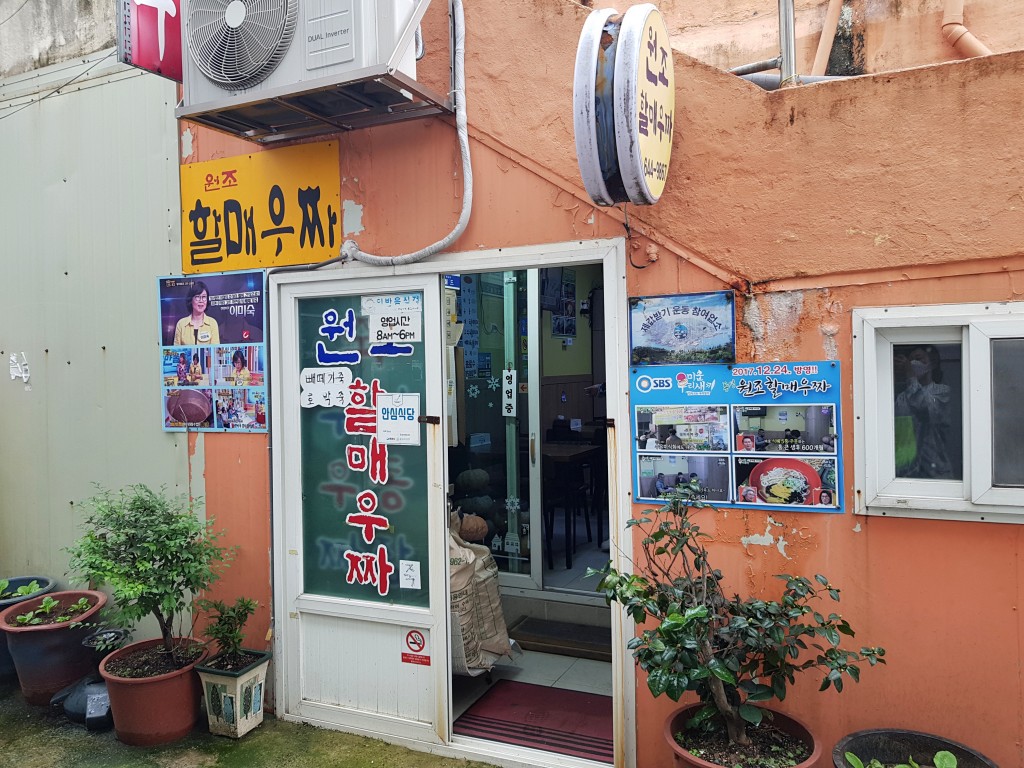 통영 우짜면