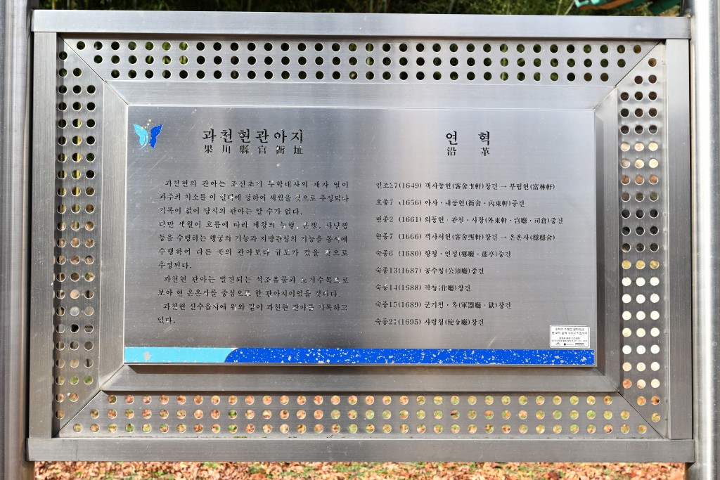 온온사 설명