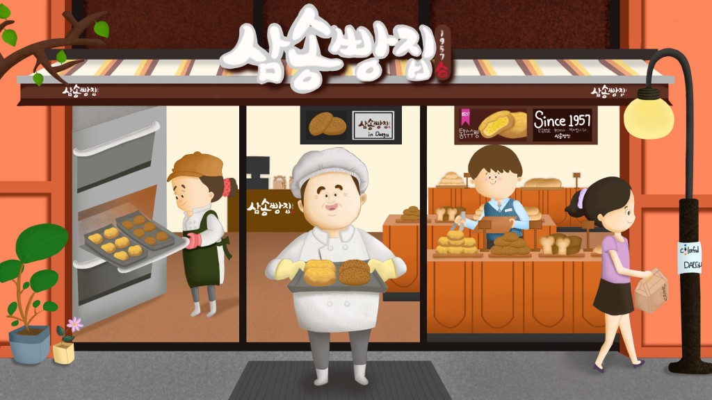 대구 빵지순례의 필수코스인 ‘삼송빵집’<세월에 담긴 신뢰, 지역의 오래된 가게<지역N문화 테마 대구 빵지순례의 필수코스인 ‘삼송빵집’