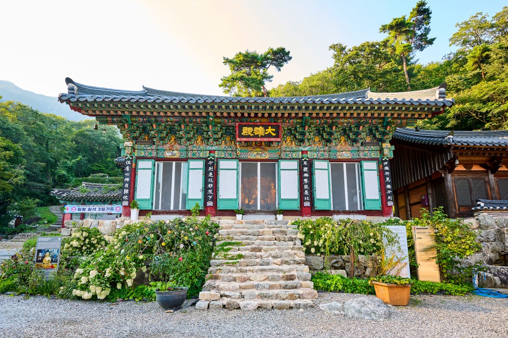 양평 상원사 대웅전 전경 