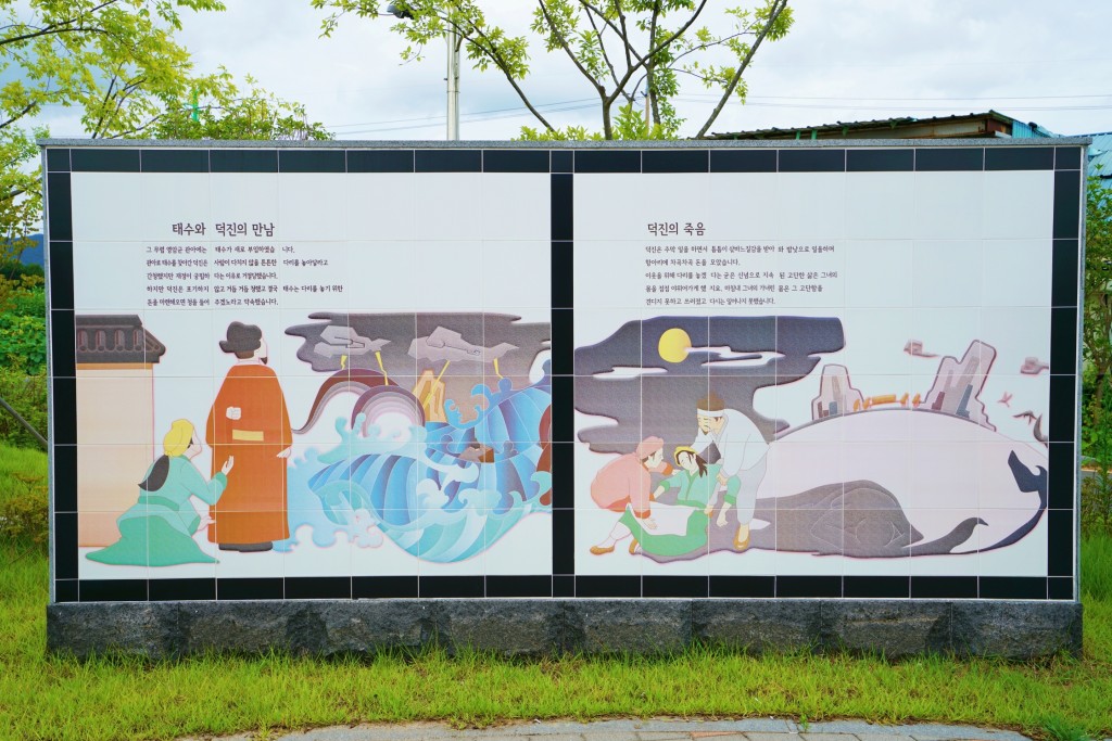 영암 덕진 설화 표지 