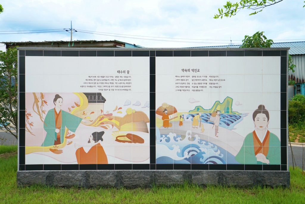 영암 덕진 설화 표지 