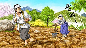 논밭 갈다 죽은 소를 언덕에 묻어준 밀양 우곡마을