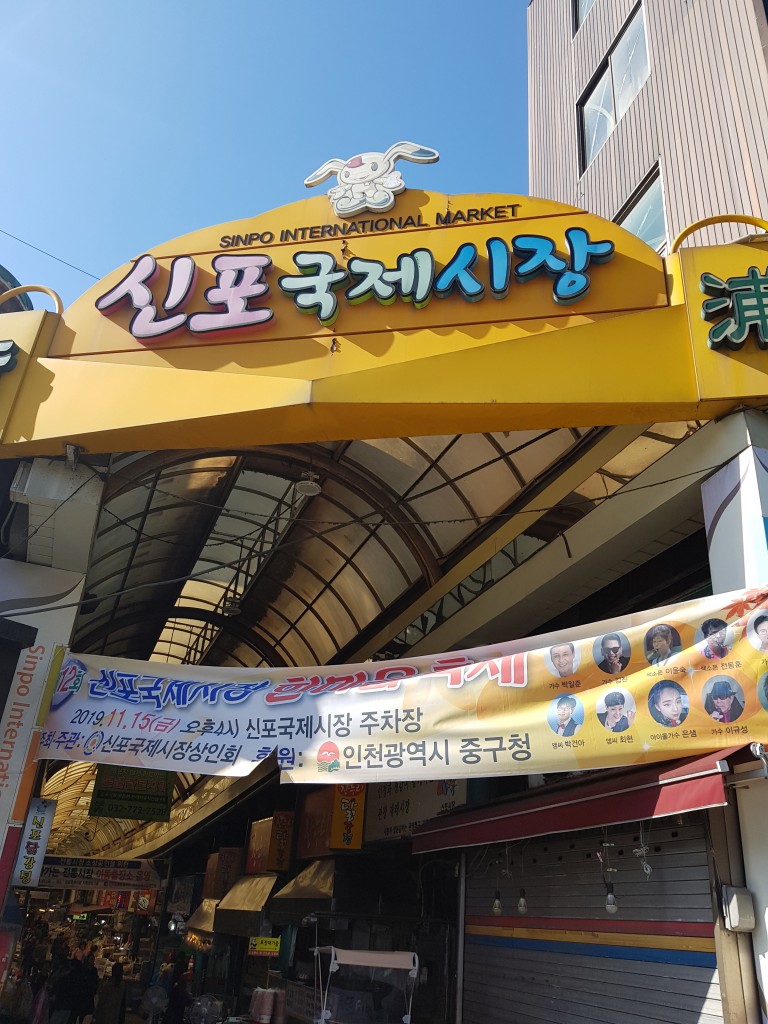 서울한방병원 이미지