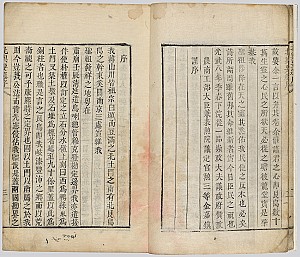 김구 탈출을 계획한 유완무
