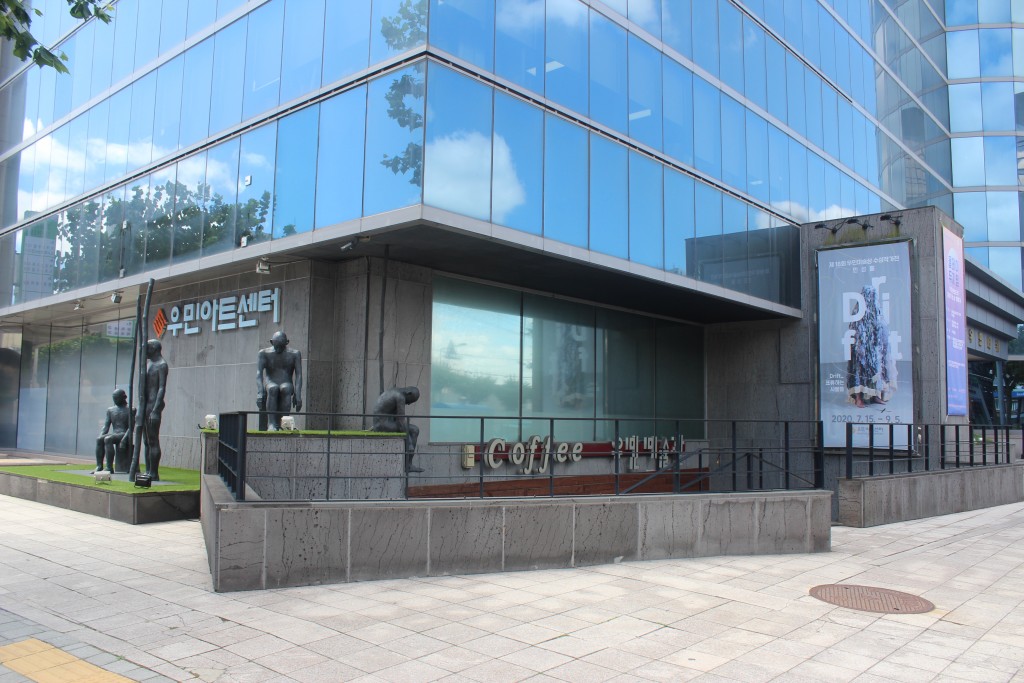 지역과 한국현대미술의 확장을 위한 노력 ‘우민아트센터’<색다른... 테마 지역과 한국현대미술의 확장을 위한 노력 ‘우민아트센터’