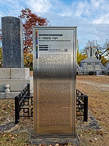 전국에서 두 번째로 규모가 컸던 진주의 3.1만세운동