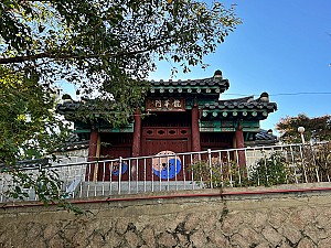 서울 용산구 보광동부군당굿