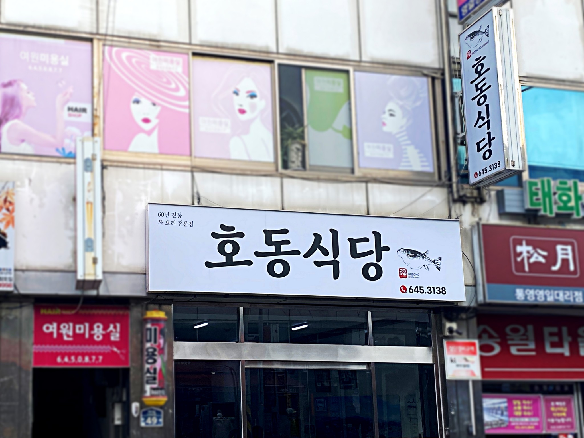 모계 4대가 이어온 90년 전통의 남도한정식, 강진 예향<세월에 담긴 신뢰, 지역의 오래된 가게<지역N문화 테마 모계 4대가 이어온 90년 전통의... 