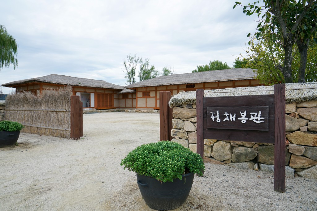 순천문학관 정채봉관 입구 