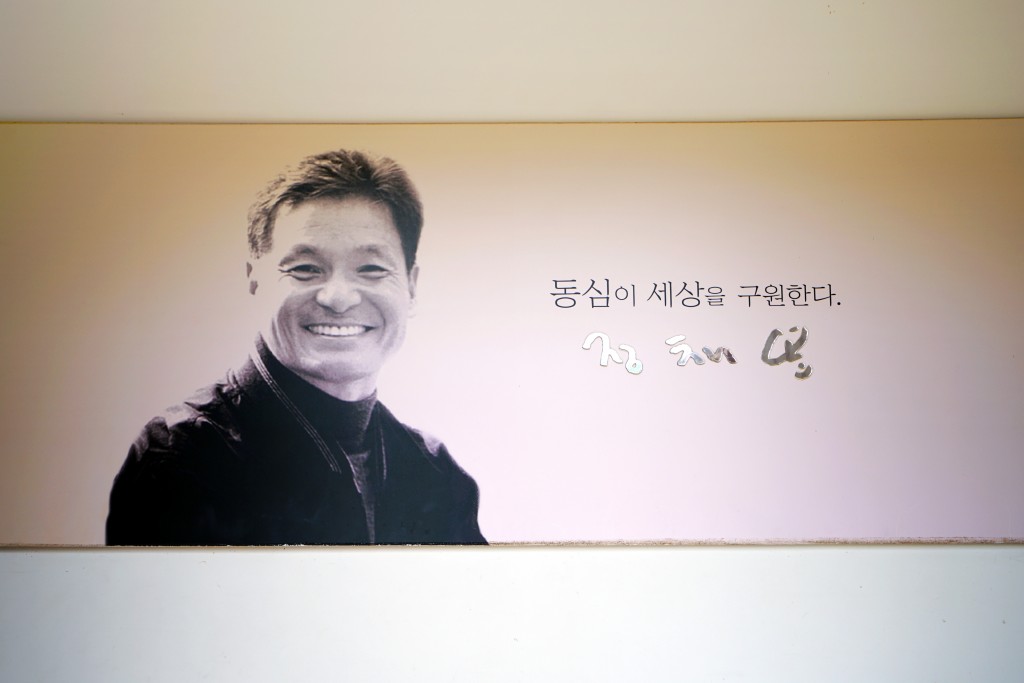 순천문학관 정채봉 사진