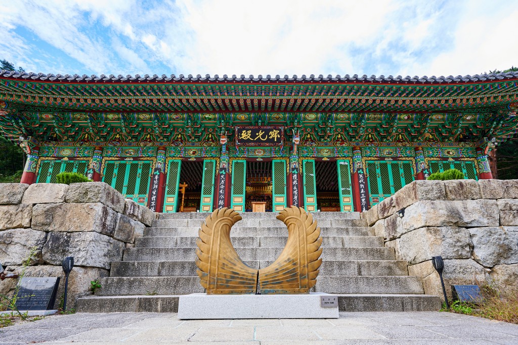 동해 삼화사 적광전 외관