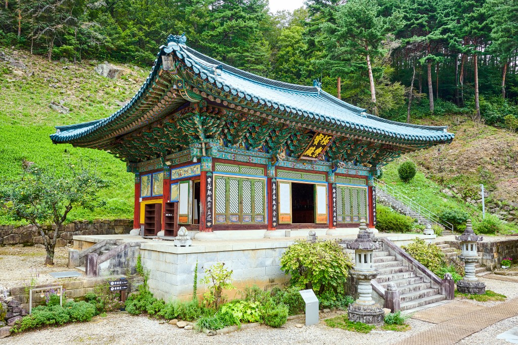 삼척 천은사 극락보전 외관 전경