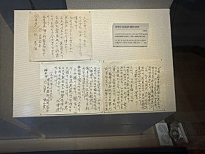 사형 직전에 남긴 <세기의 유서>