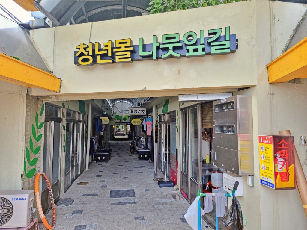 금산금빛시장 외부
