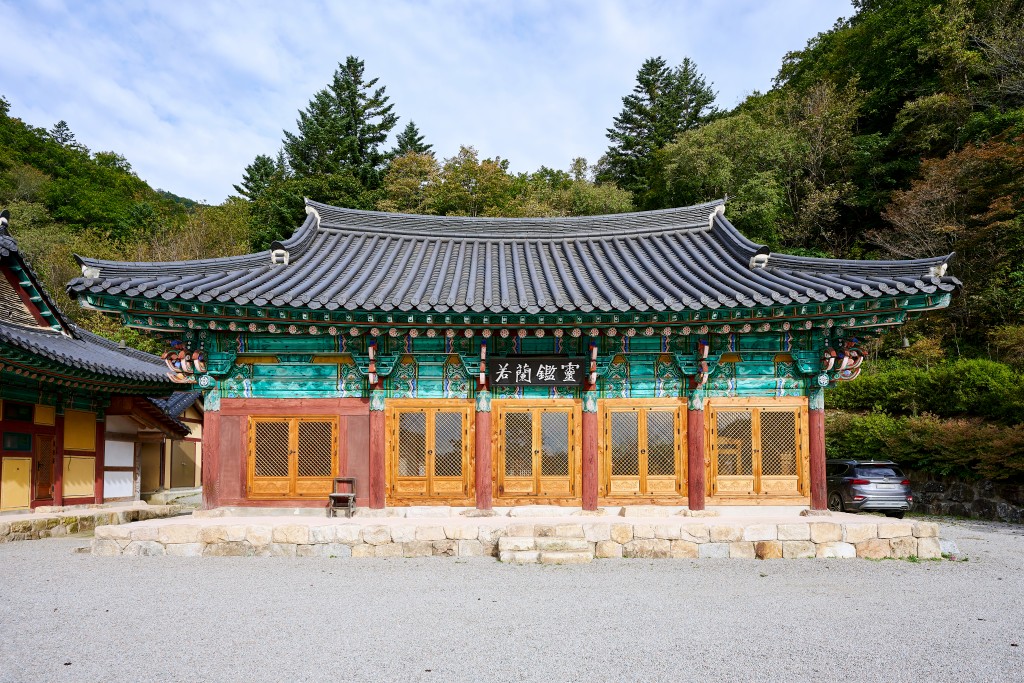 평창 영감사 전경 