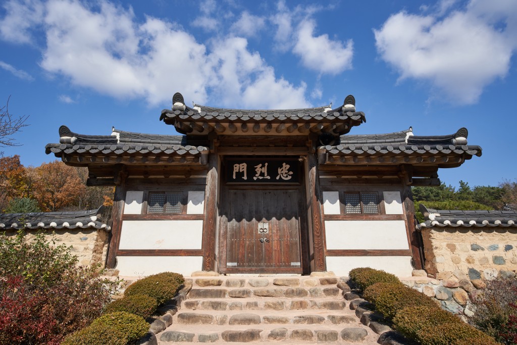 표충단 이미지