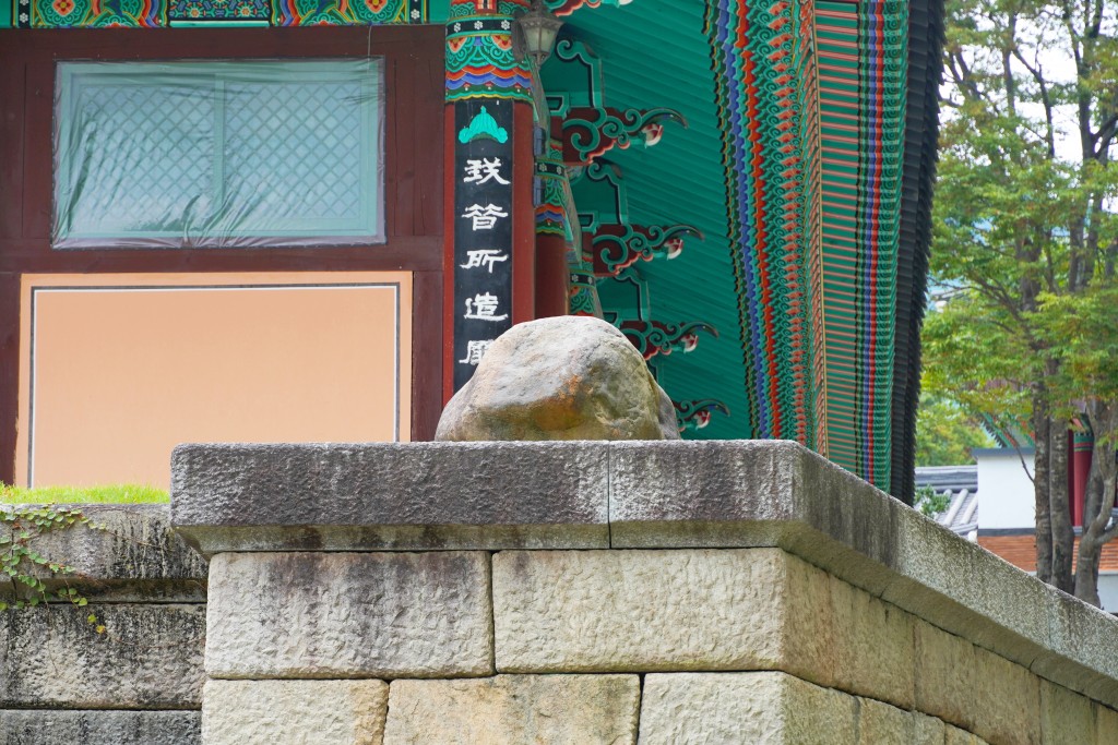 구례 화엄사 돌 두꺼비 정면