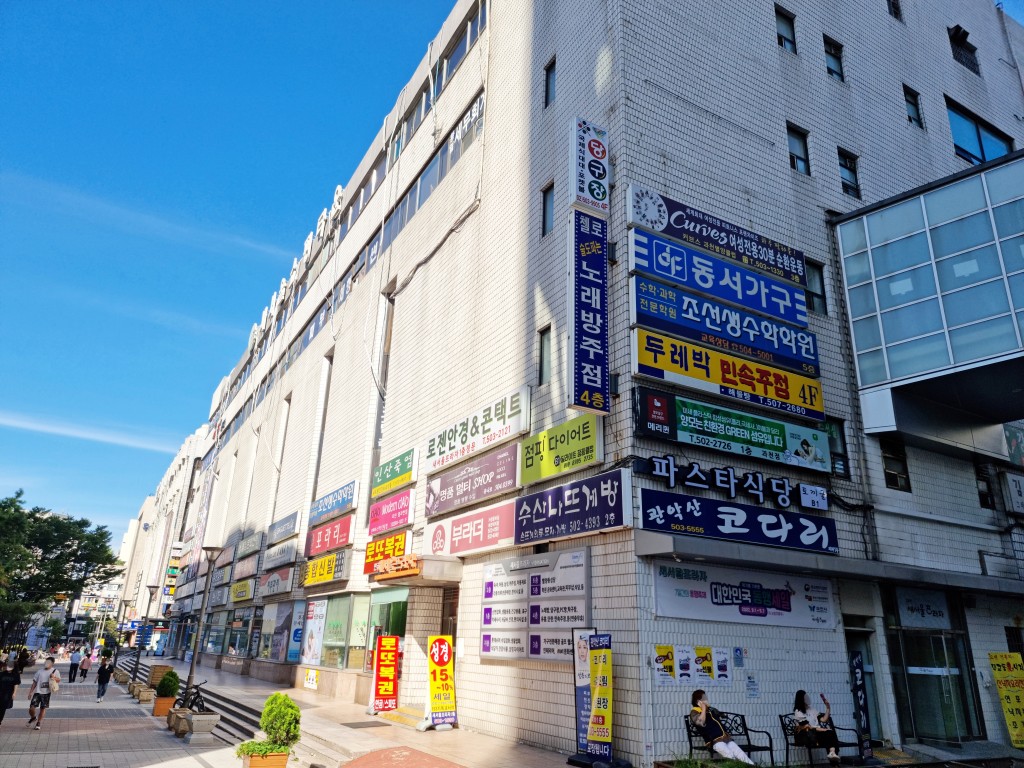 백화점과 전통시장의 매력을 모두 갖춘 과천 새서울프라자<소중한 기억... 테마 백화점과 전통시장의 매력을 모두 갖춘 과천 새서울프라자