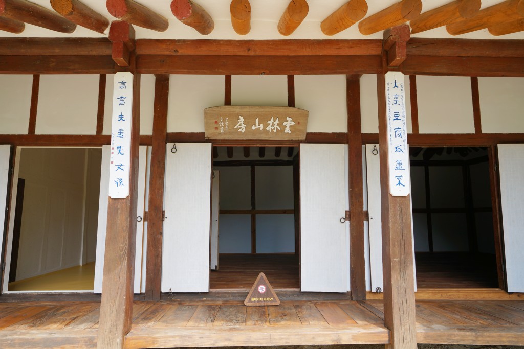 진도 운림산방 근접