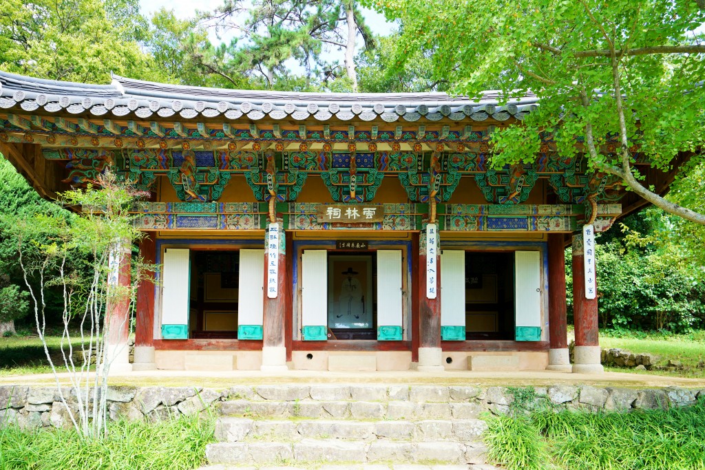 진도 운림산방 운림동 