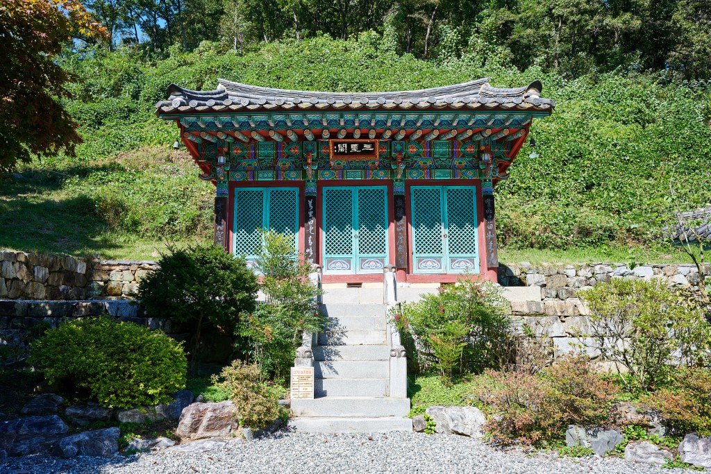충주 백운암 삼성각 전경 