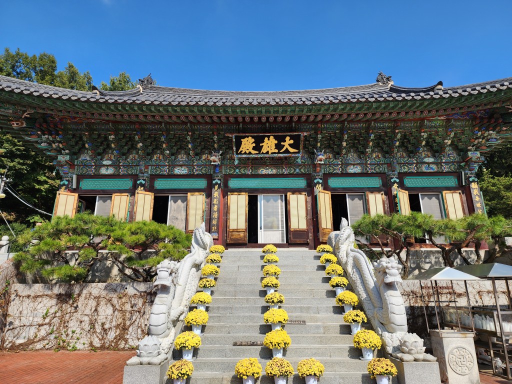 서울 영화사 대웅전