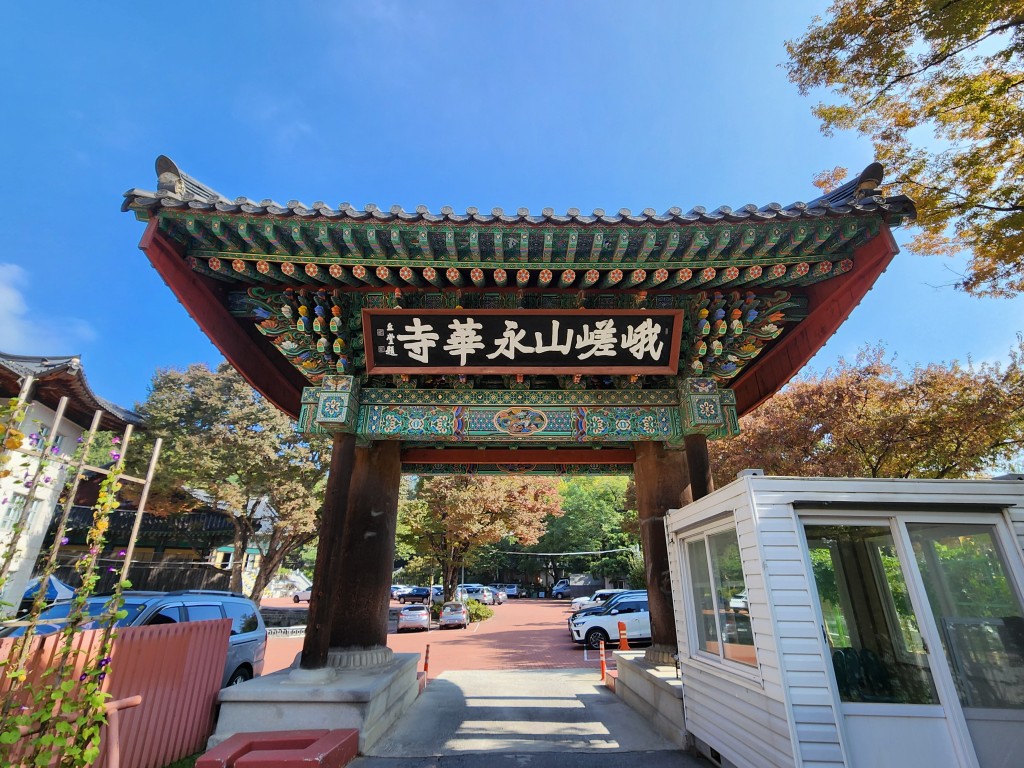 서울 영화사 일주문