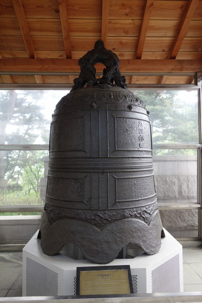 황제와 중신의 수명과 운을 빈 인천시립박물관 철종(송대)