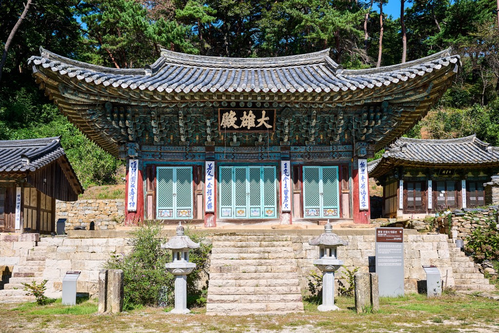 통영 안정사 대웅전