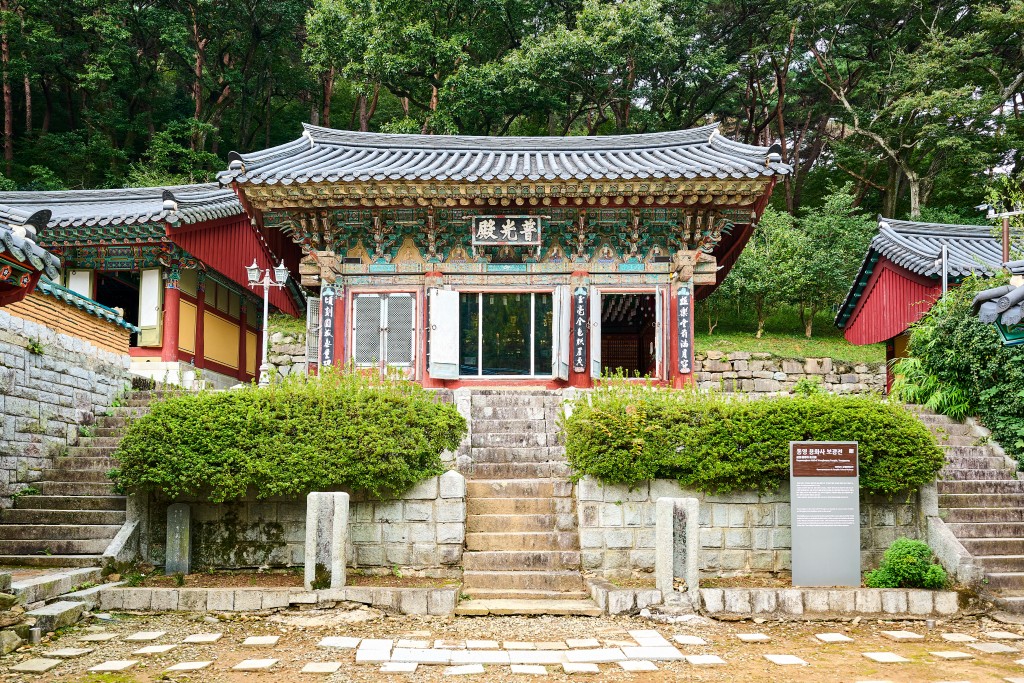 통영 용화사 보광전