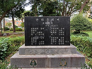 시비로 돌아보는 익산의 기억