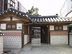 북촌문화센터가 된 ‘계동마님 댁’, 서울 계동 근대 한옥