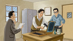‘구수암 만가’로 전해지는 구수암의 독립정신