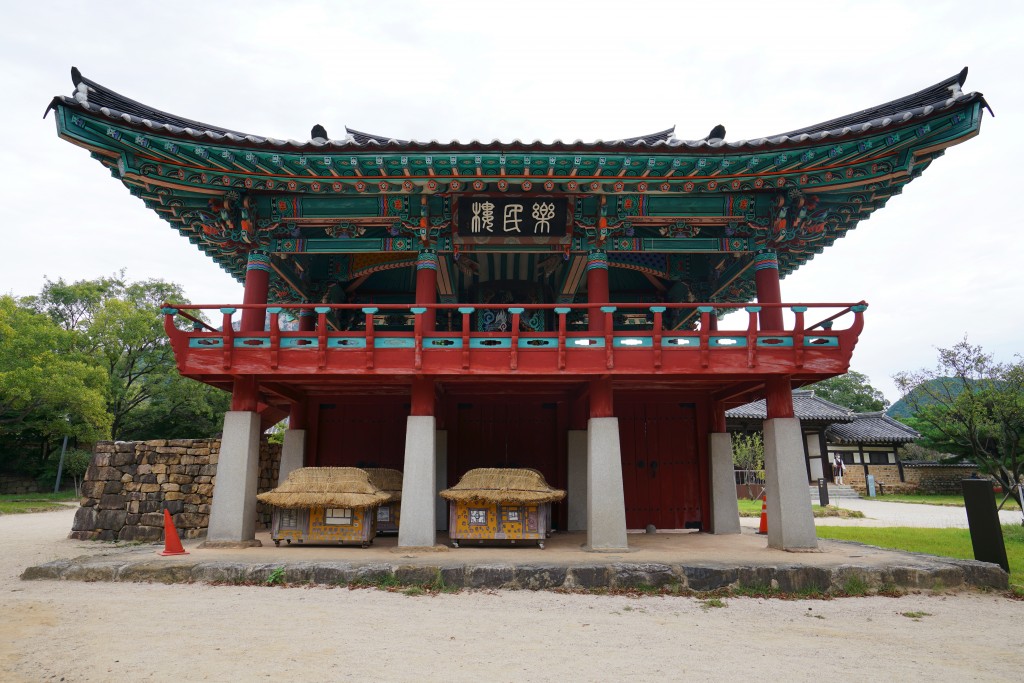 순천 낙안읍성 낙민루 정면