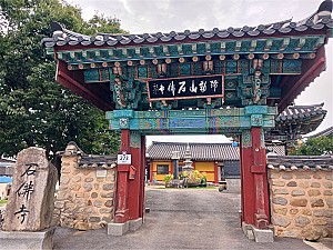 잃어버린 백제인의 얼굴, 연동리 돌부처님