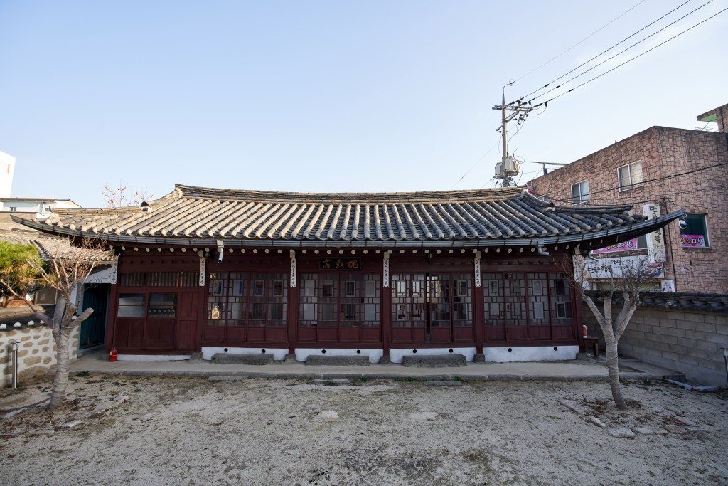 괴산군수 관사 사랑채 이미지