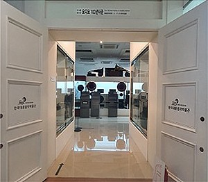 경주 한국대중음악박물관, 추억을 노래하는 곳