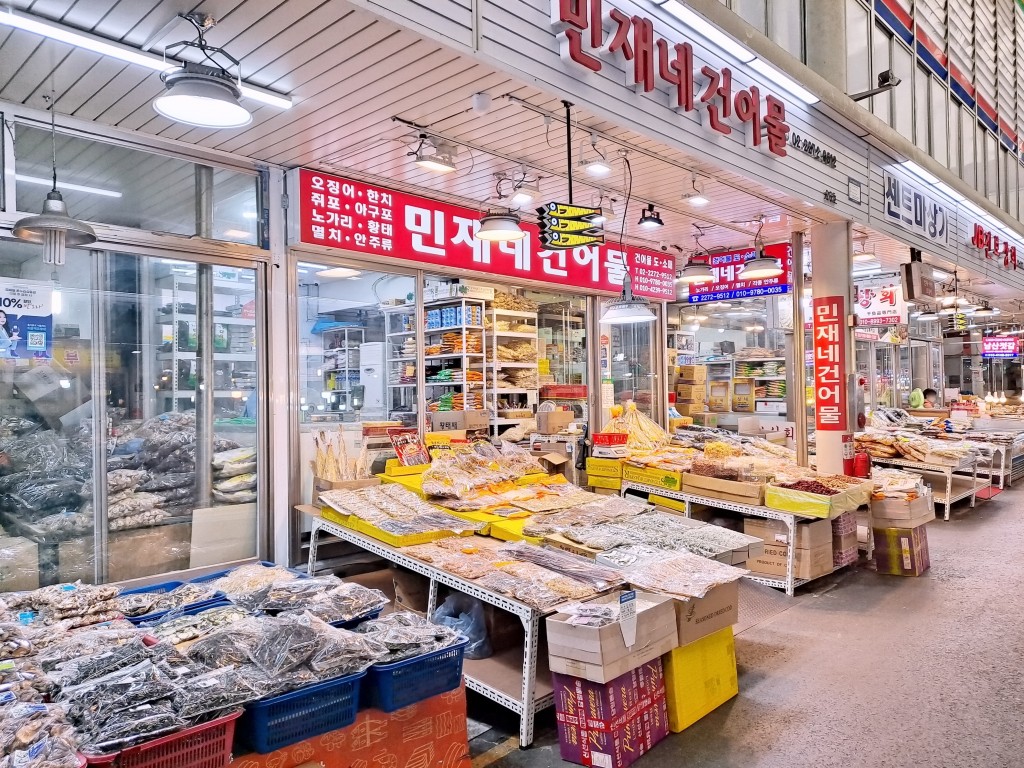 국내 최대 규모의 건어물 성지, 서울 중부건어물시장<소중한 기억 속... 시장<지역N문화 테마 국내 최대 규모의 건어물 성지, 서울 중부건어물시장