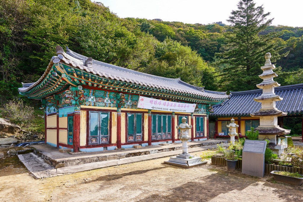 제천 백련사 극락전 외관 