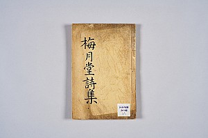 수락산의 생육신, 김시습과 은일지사 이야기