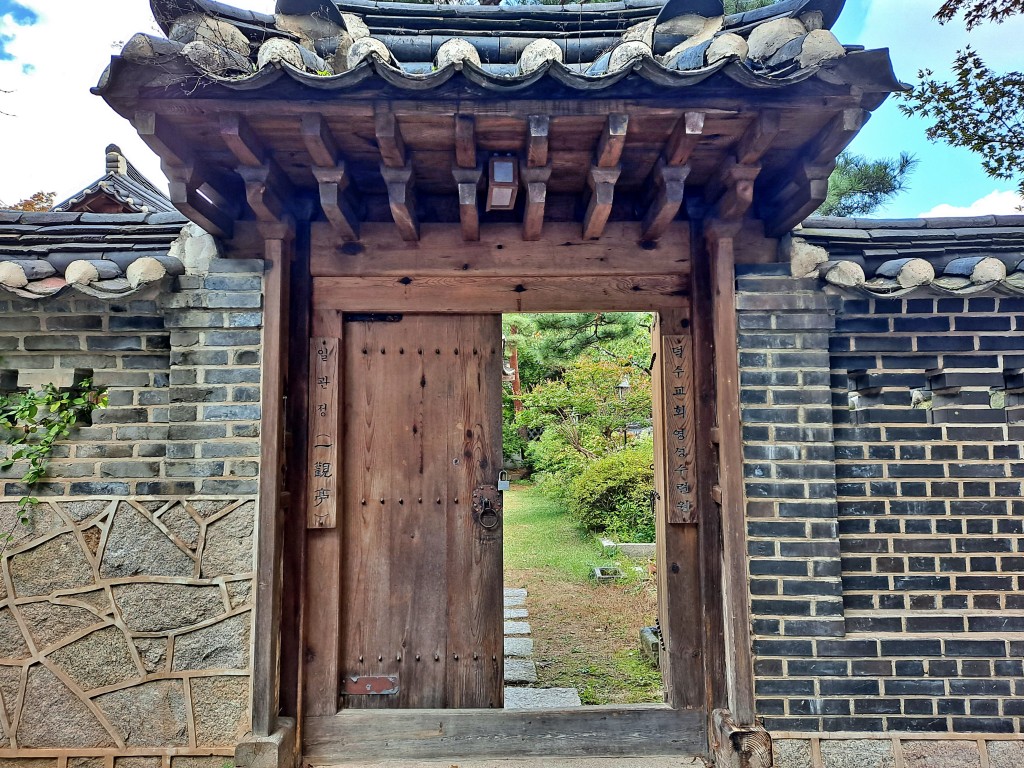 꽃담과 미닫이문 창살이 아름다운 성북동 이종석 별장<삶과 지혜가... 가옥<지역N문화 테마 꽃담과 미닫이문 창살이 아름다운 성북동 이종석 별장