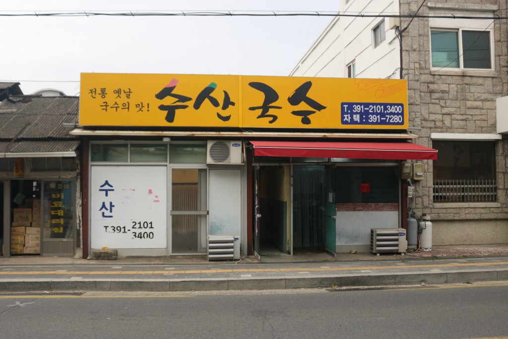 옛 장터의 풍경을 고스란히 지닌 밀양 수산시장<소중한 기억 속 푸짐한 情, 시장<지역N문화 테마 옛 장터의 풍경을 고스란히 지닌 밀양 수산시장