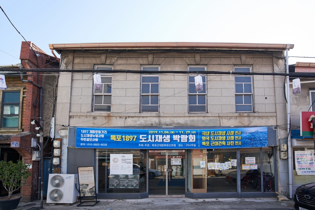 근대의 슬픔이 오롯이 남은 항구 – 목포 근대역사문화공간<세월의... 테마 근대의 슬픔이 오롯이 남은 항구 – 목포 근대역사문화공간